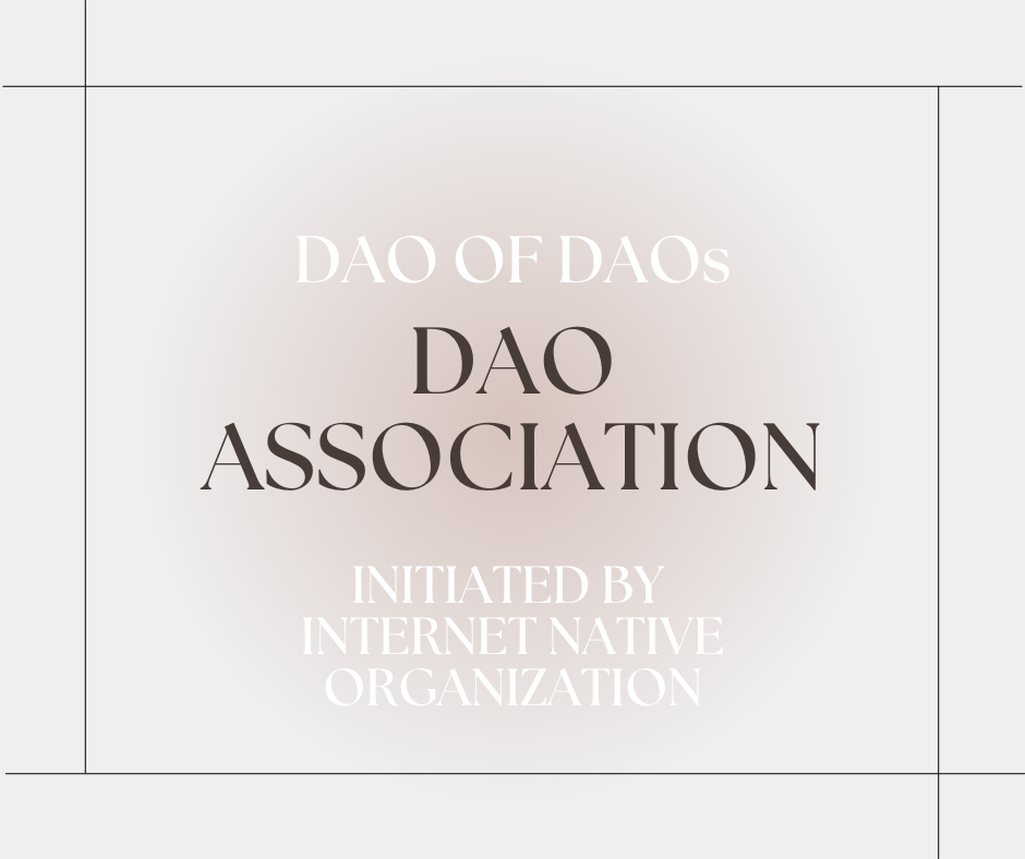 DAO Association